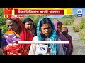 অবহেলায় পরিত্যক্ত শস্যভাণ্ডার টাকা বিনিয়োগ করেই খালাস ক্যালকাটা নিউজ