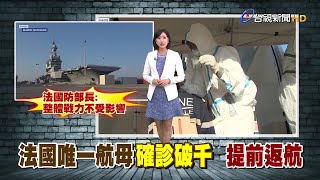 傳中為癱瘓戰力散播病毒 國防部出面否認