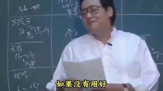 倪海厦：女孩子什么样的面相好？