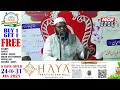 maulana asif nadvi important speech recorded live on message of islam