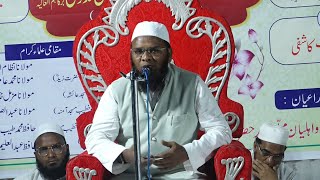 Maulana Asif Nadvi Important Speech Recorded Live on Message of Islam