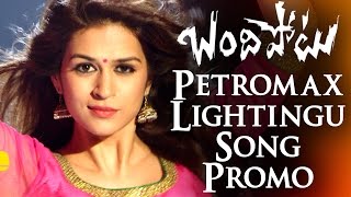 Bandipotu | Petromax Lightingu Song Promo | Allari Naresh | Eesha