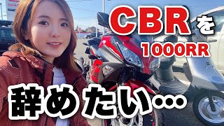 SUB) A bombshell announcement while touring with my dad for eel!  Sayonara CBR [Motorcycle Girl]