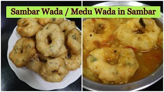 Sambar Vada | Medu Wada | South Indian | Breakfast recipe