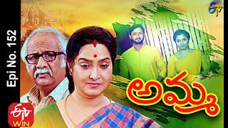 Amma |31st October 2020 | Full Episode No 152 | ETV Telugu