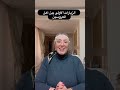 الزيارات الاولى بين اهل العروسين