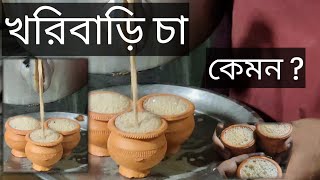 Khoribari Special Chai Dhaba Ek Notun khoj | Rajarhat Newtown Road West Bengal India Blogs#vlog