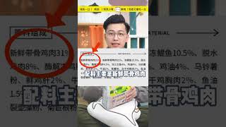 马上双十一了，给猫家长推荐5款国产猫粮，找适合你家主子的#猫粮 #猫粮推荐 #新手养猫 #诚实一口p40plus #纯刻猫粮  一只憨憨小虎