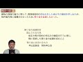 【宅建過去問】（令和03年10月問43）業務に関する規制（個数問題）