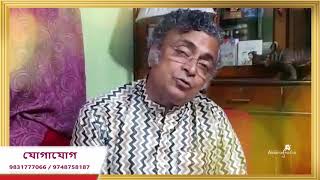 জ্যোতিষ কথা বলে -  Pandit Animesh Shastri