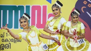 MOHINIYATTAM അതിസുന്ദരമായ ഒരു  മോഹിനിയാട്ടം  KANNUR UNIVEERSITY KALOLSAVAM