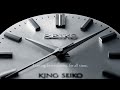 King Seiko Brand story 6s