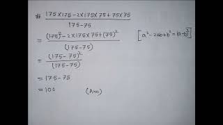 Math-1 | পরিবার পরিকল্পনা অধিদপ্তর হিসাব রক্ষক/গুদাম রক্ষক/ কোষাধ্যক্ষ ২০১১