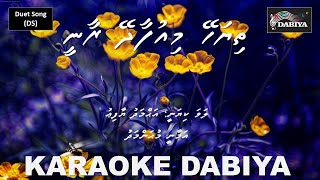 Thiya hey mi ufaa dhey rani (DS) by Karaoke DABIYA