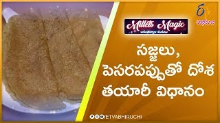 Sajjala Moongdal Dosa | Milets Magic | 22nd July 2019 | ETV Abhiruchi