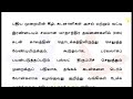 வங்கி கணக்கு உள்ளவர்களுக்கு நாளை முதல் 3 மகிழ்ச்சி அறிவிப்பு bank news in tamil state bank magalir