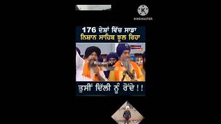 #sikh#ਕੌਮ ਦੀ#power#shorts#viral#short#trending#reels#🔥🔥🔥🔥