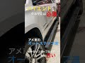 アメ車こそ必須オートステップ　 shorts jeep whacorporation ラングラー アメ車