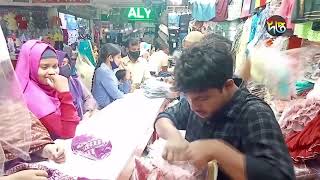 গাইবান্ধায় জমে উঠেছে ঈদ বাজার || Eid bazaar || Deepto News