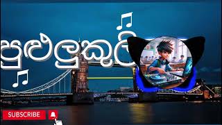 Pululukuli (පුළුලුකුලි) - Viraj Hansamal  | Mata Mawena Mawena Ware