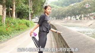 長跑好手姚潔貞備戰奧運馬拉松