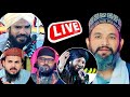 🟤Live | Asif Raza Saifi | Gulam Noore Mujassam Naat | Tufail Shamsi Naat | Ainul Haque Official