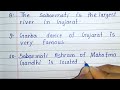 10 lines on gujarat in english 10 lines essay on gujarat essay on gujarat