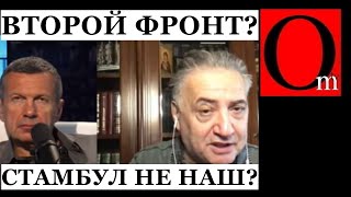 Уже не только в псину? Эрдоган ударит путина в голову