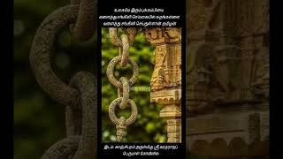 #Tamilan perumai whatsapp status||tamilan sculpture#shorts