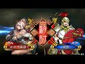 【8月21 0.5日】証66声望41%スタート【三国志大戦】