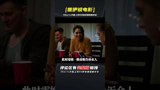 一款能預測出你剩余生命，且好評如潮完全免費的APP | 完整版:查看評論