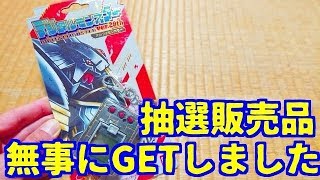 【デジモン】ついに届いた、デジタルモンスターVer.20thアルファモンカラー開封！