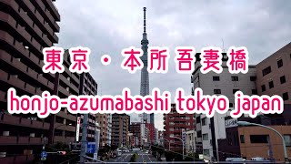 【4K】東京 本所吾妻橋 夜景 Walking Honjo-azumabashi Tokyo Japan 2020.09