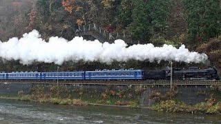 SL奥久慈清流ライン号 C6120 水郡線 常陸大宮-玉川村 袋田-常陸大子 固定アングル