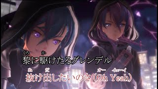 PS5 & PS4「英雄伝説 黎の軌跡Ⅱ -CRIMSON SiN-」オープニングテーマ「CRIMSON SiN」/ Falcom Sound Team jdk & 佐坂めぐみ