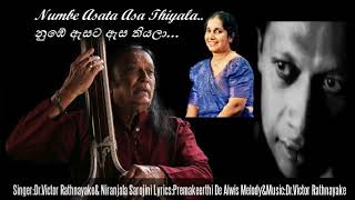 Numbe Asata Asa Thiyala...Dr.Victor Rathnayake\u0026Niranjala Sarojini~නුබේ ඇසට ඇස තියලා ..