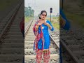 Reliya re hamro ke le chal desh re 🥰//#bihari #silpiraj #song #shortvideo #funny #video 😍