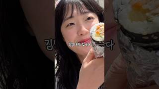 김밥덕후가 만든 김밥집가면 김밥할인 받을 수 있는 김밥키링