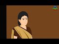 Swami Samarth  Katha-2 ( Animation )