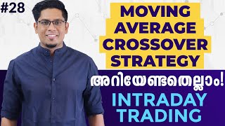 Moving Average Crossover Strategy for Intraday Trading | Learn Technical Analysis Malayalam Ep 28