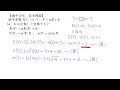 【大学数学　高校数Ｂ　確率分布講義】確率分布　第７回　基本例題　1次変換の期待値と分散と標準偏差【数検1級 準1級 大学数学 高校数学】jmo imo math olympiad problems