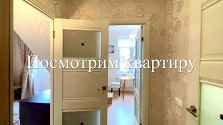 Продается 2 этажная, квартира  57,9м2 в Жк Город Набережных