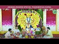 Ashada Ekadesi special - Pandaricha Chora l Smt.Vishakha Hari & Party