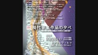 大澤弘之：「わが形見」 「じゅもん」