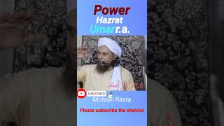 Power 💪 hazrat umar r.a.by|Mufti Tariq Masood|motadil Rasta|#shorts