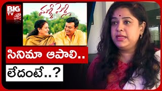 Ramya Raghupathi Files Petition : వివాదంలో \