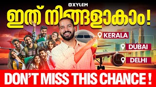 ഇത് നിങ്ങളാകാം !! DON'T MISS THIS CHANCE !! | Xylem Plus Two