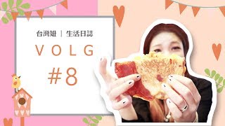 VLOG 8*韓國江南旅遊年輕人的人氣餐廳?