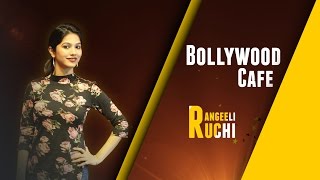 Rangeeli Ruchi Promo | Bollywood Gossip and News | Fever FM