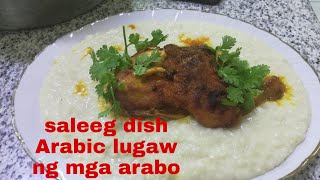 saleeg Recipe-Saudi Rice Dish